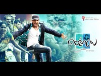 Julayi Movie New Wallpapers
